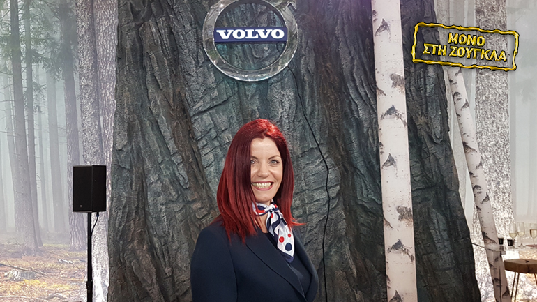 Αποχώρησε (και) η PR Manager της Volvo Car Hellas Αγγέλα Μπιτσάνη